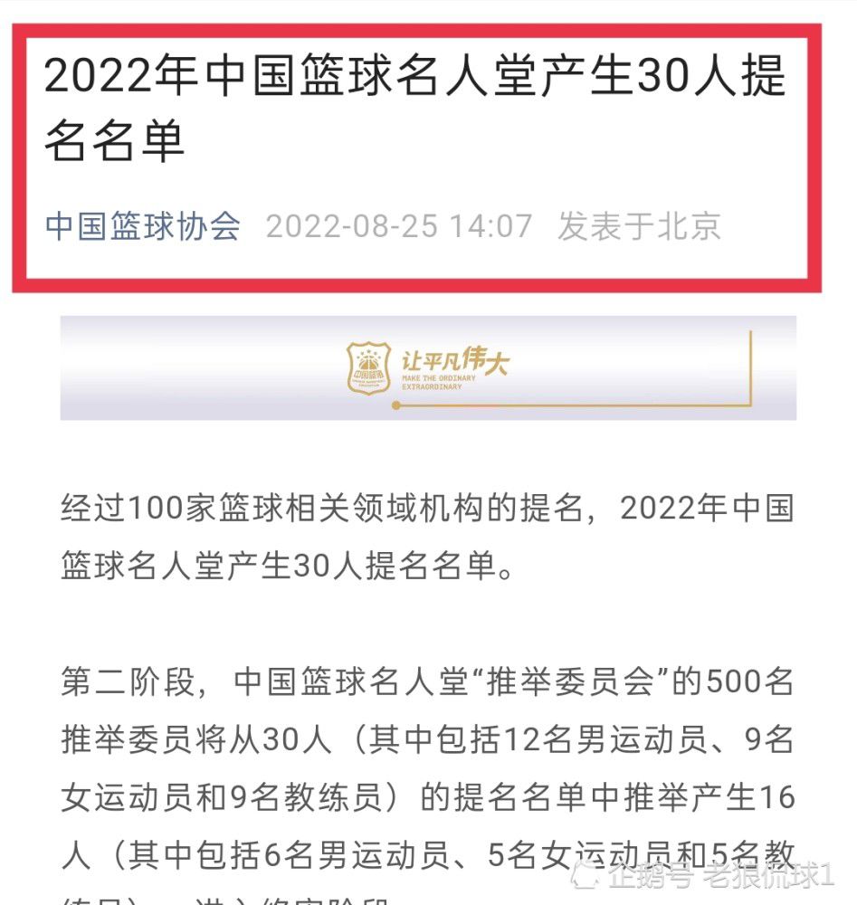 【比赛焦点瞬间】第7分钟，斯图加特任意球制造杀机，随后约沙险些敲开勒沃库森的大门。